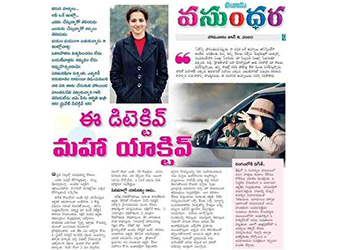 Best Detective in Bangalore